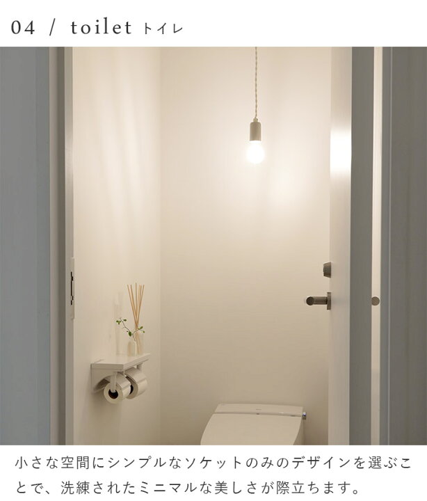 楽天市場 ペンダントライト 1灯 Pudota プドタ Aina アイナ 北欧 天井照明 照明器具 かわいい おしゃれ シンプル レトロ ダクトレール 引掛けシーリング 子供部屋 デザイン キッチン ダイニング リビング 居間 食卓 寝室 電気 廊下 玄関 トイレ 階段 ダイニング用 食卓