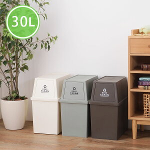ゴミ箱 スタッキングの人気商品 通販 価格比較 価格 Com