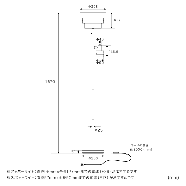 楽天市場】スタンド照明 レダ アッパー 2灯 LED 北欧 間接照明 電気