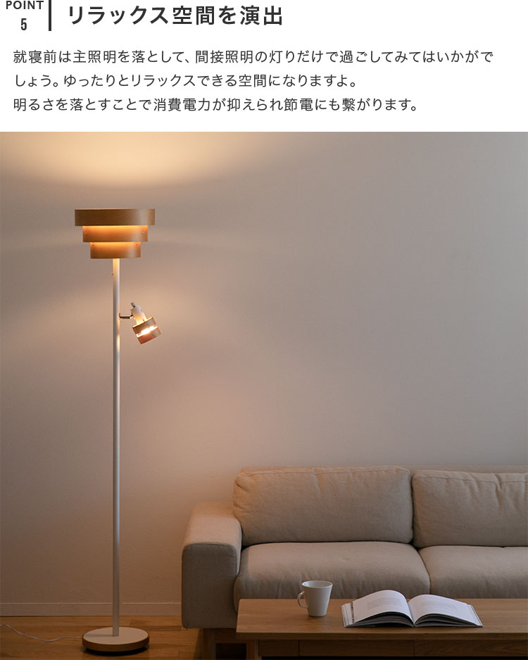 【楽天市場】LED 対応 フロアライト レダ アッパー|照明 間接照明 