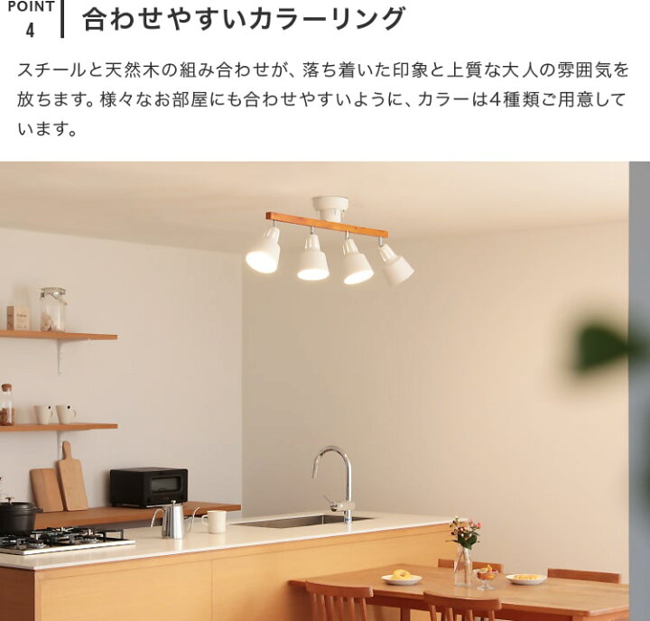 送料無料 スポット ライト おしゃれ 北欧 ブラウン ナチュラル ホワイト ブラック 木 カフェ シンプル ダイニング キッチン レール 天井 照明 インテリア Led １人暮らし Desiznworld Com