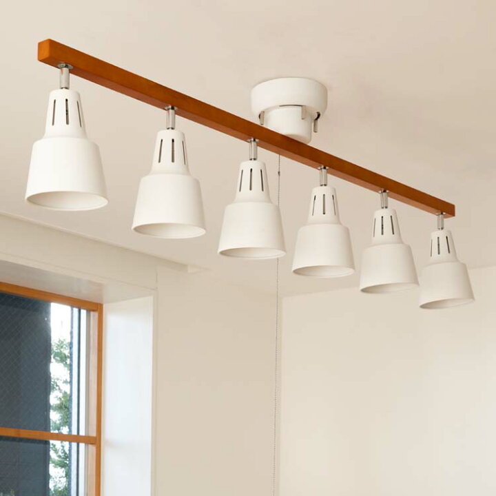 楽天市場 シーリングライト 6灯 ライトリー プルスイッチ ダイニング用 食卓用 照明 おしゃれ リビング用 居間用 北欧 寝室 リビング ダイニング 天井 電気 ライト スポットライト 10畳 12畳 14畳 Led 間接照明 ペンダントライト 新生活 インテリアと雑貨のお店