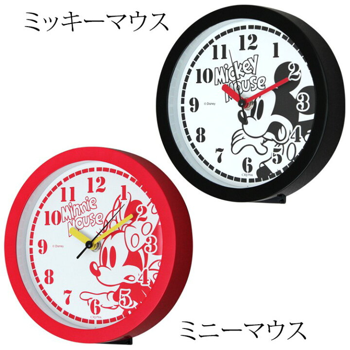 楽天市場】ディズニー 掛け置き両用時計 20cm 掛け時計 ミッキー 