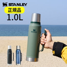 楽天市場 水筒 おしゃれ 種類 水筒 コップ付 大人用水筒 マグボトル 水筒 コップ 弁当箱 水筒 キッチン用品 食器 調理器具の通販