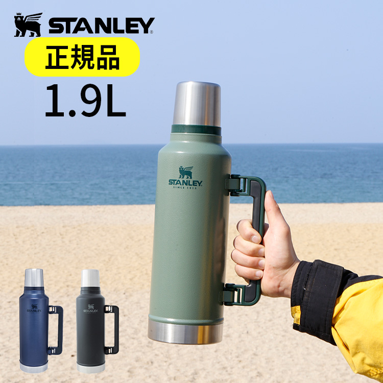 水筒 ボトル ジャグ スタンレー ポットの人気商品・通販・価格比較 