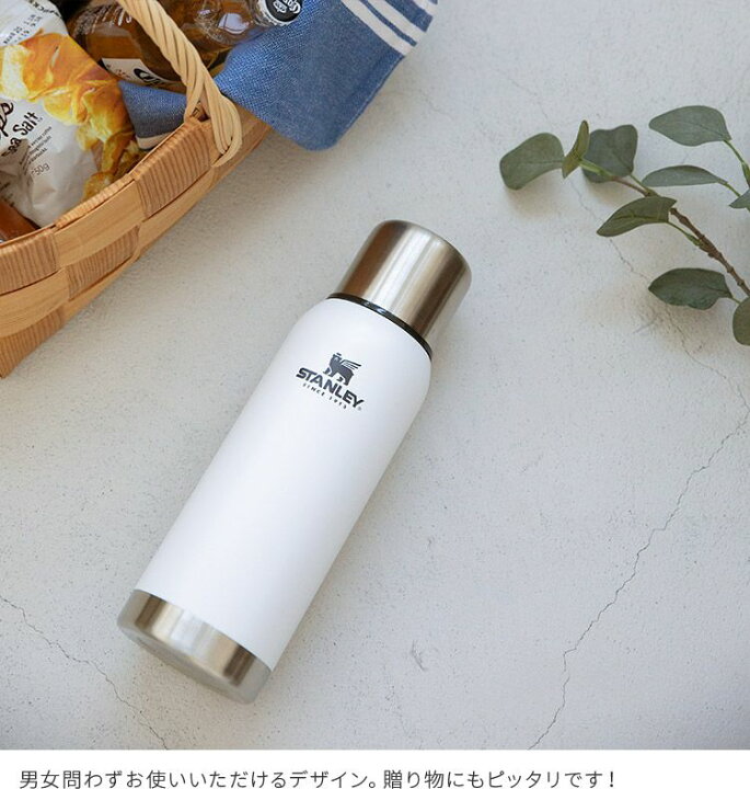 楽天市場 水筒 スタンレー 真空ボトル 1l Stanley おしゃれ 魔法瓶 ステンレス 保冷 保温 大容量 メンズ マイボトル マイ水筒 ミリタリー 保温ポット 大容量 おしゃれ スポーツボトル コップ付き 登山 運動会 メンズ 子供 アウトドア 春 誕生日プレゼント 夏フェス
