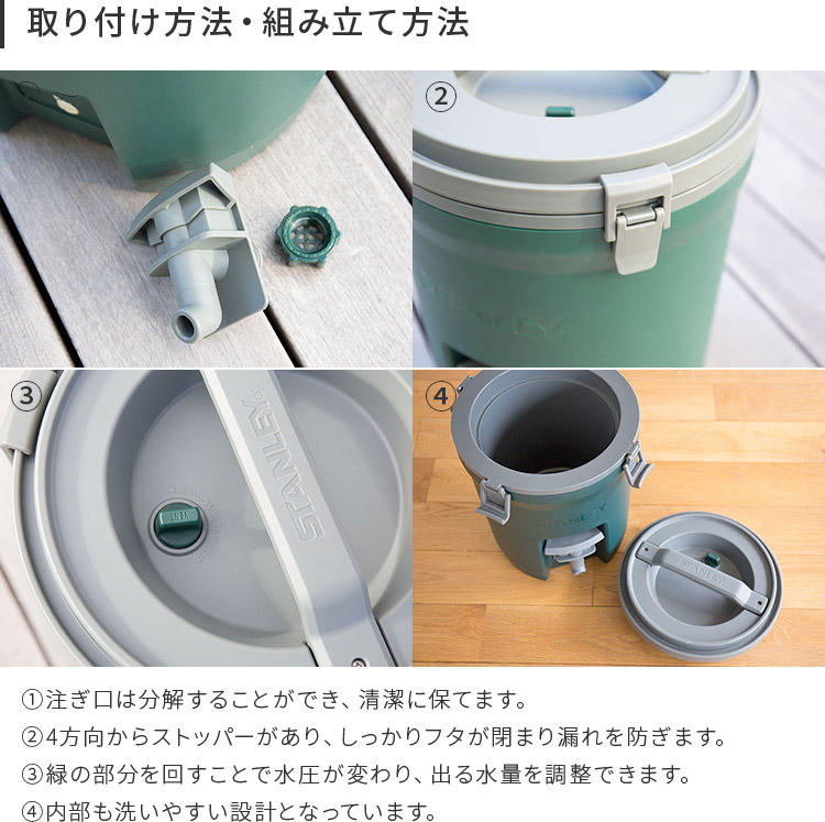 楽天市場】STANLEY スタンレー Water jug ウォータージャグ 3.8L