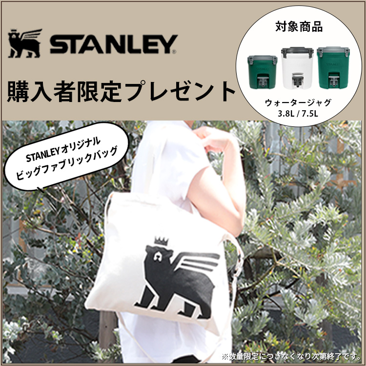 楽天市場】【公認店】STANLEY スタンレー Water jug ウォータージャグ 