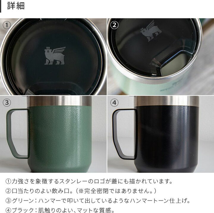 楽天市場】スタンレー クラシック真空マグ 0.35L STANLEY MUG【直飲み 350ml テンレス マグ 保冷 保温 シンプル おしゃれ 二層 断熱 レジャー キャンプ オフィス マイボトル スタンレイ 子供 食洗機対応 春 誕生日プレゼント 蓋付 フタ付き 運動会 アウトドア 敬老の日 ... 楽天市場】スタンレー クラシック真空マグ 0.35L STANLEY MUG【直飲み 350ml テンレス マグ 保冷 保温 シンプル おしゃれ 二層 断熱 レジャー キャンプ オフィス マイボトル スタンレイ 子供 食洗機対応 春 誕生日プレゼント 蓋付 フタ付き 運動会 アウトドア 敬老の日 ...