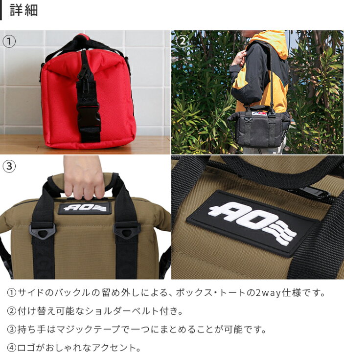 ao クーラーボックス 6 AO Coolers 保冷バッグ 6L クーラーバッグ クーラーボックス 小型 アウトドア キャンプ AO Coolers AOクーラーズ エーオークーラーズ 6パック キャンパス ソフトクーラー 照明・家具・雑貨の快適ホームズ - 通販 - Yahoo ショッピング
