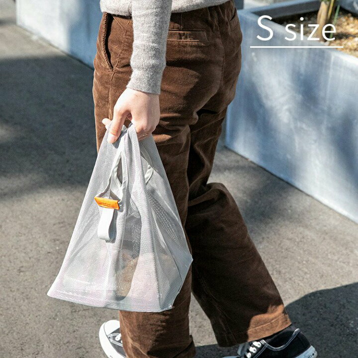 楽天市場 買い物バッグ コンビニメッシュ バッグ Sサイズ レジ袋 コンビニ用 袋 買い物袋 有料化 レジ袋有料化 コンビニ弁当 通勤 男性 女性 ランチバッグ 可愛い かわいい おしゃれ かっこいい コンパクト 収納 持ち運び シンプル レジバッグ エコバッグ