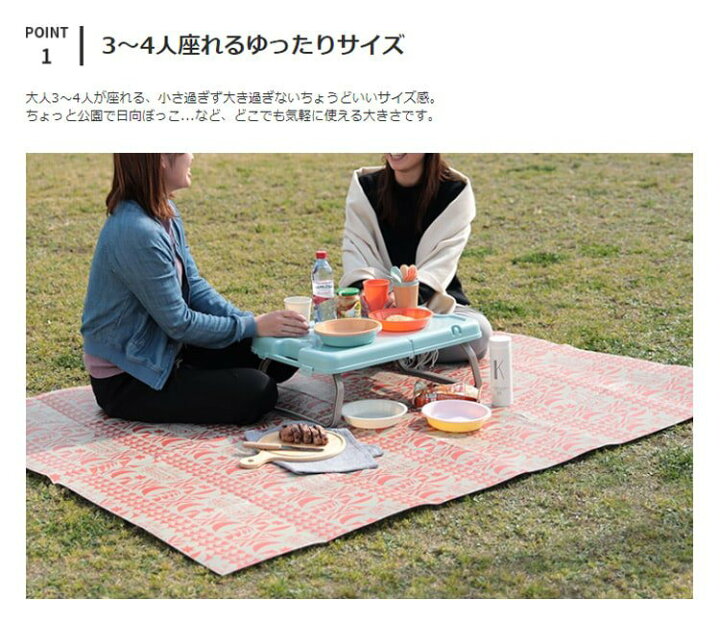 楽天市場 レジャーシート ツェルトレジャー ノルデン Mサイズ レジャー ピクニック シート マット 敷物 厚手 クッション 大判 アウトドア キャンプ用品 行楽 遠足 防災グッズ プレゼント おしゃれ 可愛い かわいい 北欧 夏フェス 誕生日 プチギフト 父の日 実用的 結婚