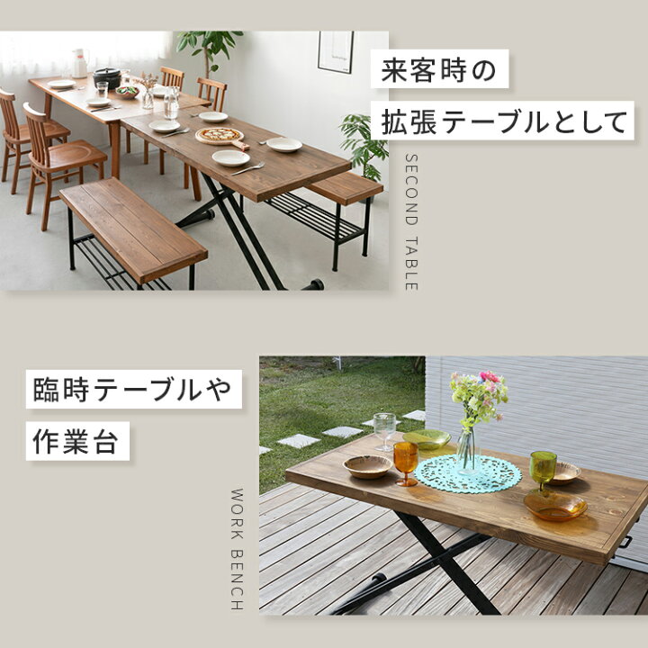取りに来て頂ける方】?美品?昇降式テーブル ダイニングテーブル