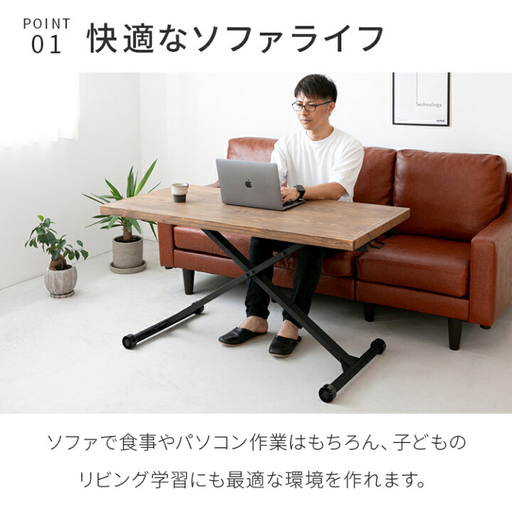 楽天市場】昇降テーブル 昇降式テーブル リフティングテーブル 天然木 