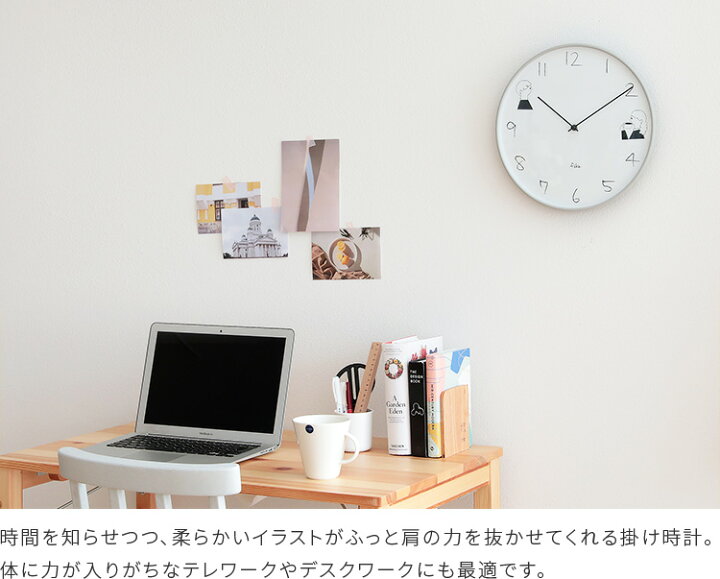 楽天市場 Fika 電波時計 Boy Girl 掛け時計 壁時計 壁掛け時計 イラスト 手書き コーヒー お茶 ティータイム モノトーン インテリア ステップムーブメント おしゃれ かわいい 北欧 子供部屋 新築祝い 誕生日プレゼント ギフト 可愛い 結婚祝い 敬老の日 インテリアと