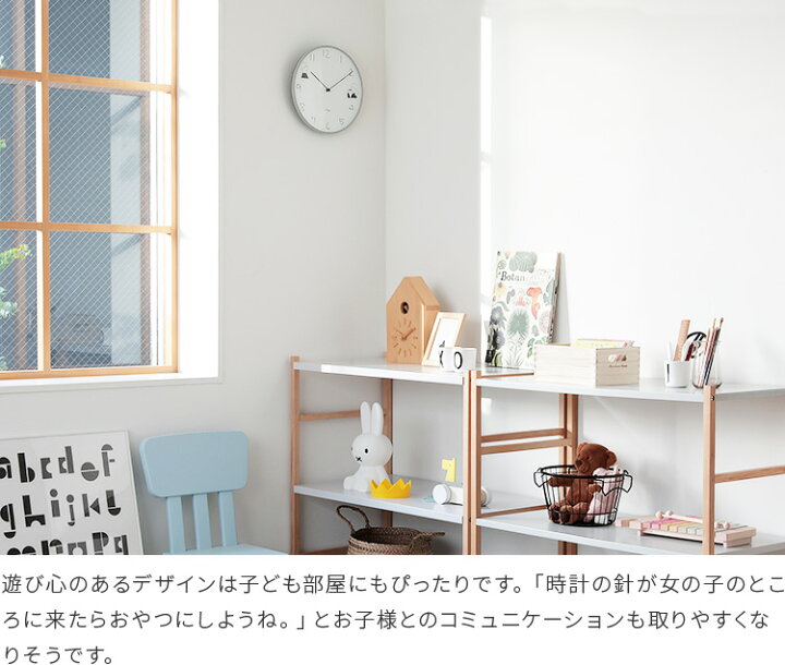 楽天市場 Fika 電波時計 Boy Girl 掛け時計 壁時計 壁掛け時計 イラスト 手書き コーヒー お茶 ティータイム モノトーン インテリア ステップムーブメント おしゃれ かわいい 北欧 子供部屋 新築祝い 誕生日プレゼント ギフト 可愛い 結婚祝い 父の日 実用的