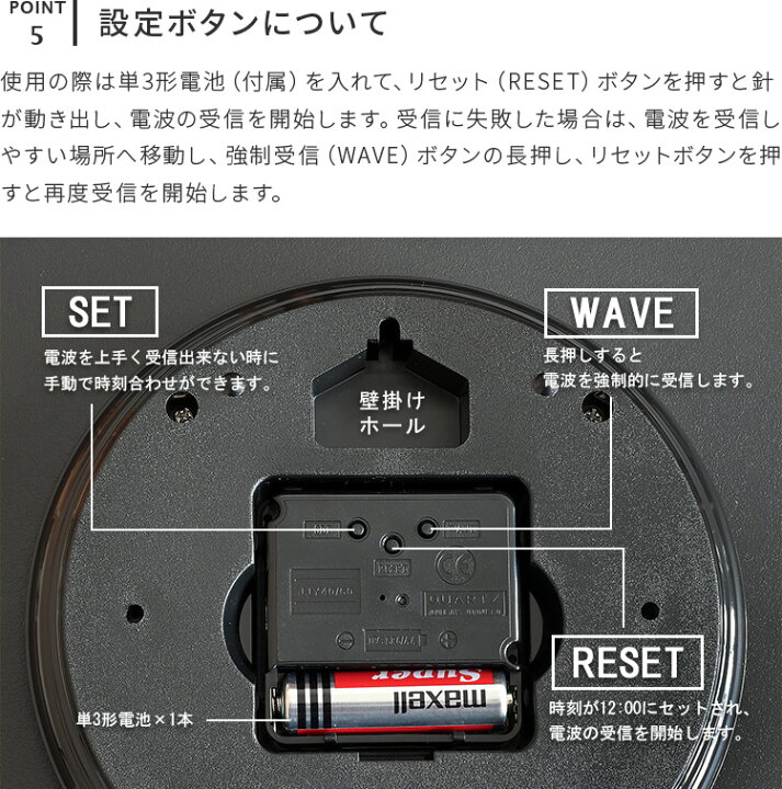 楽天市場 Fika 電波時計 Boy Girl 掛け時計 壁時計 壁掛け時計 イラスト 手書き コーヒー お茶 ティータイム モノトーン インテリア ステップムーブメント おしゃれ かわいい 北欧 子供部屋 新築祝い 誕生日プレゼント ギフト 可愛い 結婚祝い インテリアと雑貨のお