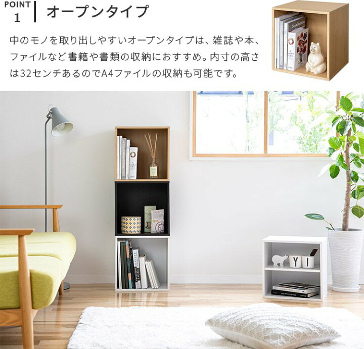 楽天市場 キューブボックス カラーボックス 6色 対応 収納ボックス 扉付き 扉タイプ オープン 2段 棚付 木製 おしゃれ 本棚 収納box シェルフ かわいい 3段重 収納 子供部屋 子ども部屋 リビング収納 インテリア シンプル 買い回り インテリアと雑貨のお店 モリーフ 楽天市場 キューブボックス カラーボックス 6色 対応 収納ボックス 扉付き 扉タイプ オープン 2段 棚付 木製 おしゃれ 本棚 収納box シェルフ かわいい 3段重 収納 子供部屋 子ども部屋 リビング収納 インテリア シンプル 買い回り インテリアと雑貨のお店 モリーフ