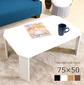 ܂肽 e[u 75×50y܂r [e[u Z^[e[u rOe[u fXN  Ƒ   c ܂ ܏  Vv k RpNg X ubN