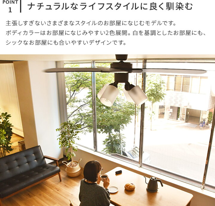 楽天市場】リモコン付 シーリングファン 4灯|シーリングファンライト おしゃれ アンティーク led リバーシブル 天井照明 照明器具 シーリングライト 照明 電気 リビング スポットライト シーリング LED 寝室 子供部屋 かわいい リビング 居間用 カフェ風 涼 JE-CF014 ... 楽天市場】リモコン付 シーリングファン 4灯|シーリングファンライト おしゃれ アンティーク led リバーシブル 天井照明 照明器具 シーリングライト 照明 電気 リビング スポットライト シーリング LED 寝室 子供部屋 かわいい リビング 居間用 カフェ風 涼 JE-CF014 ...