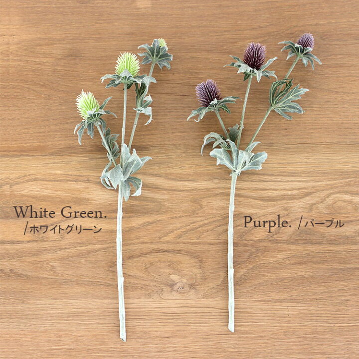 楽天市場 いなざうるす屋 フェイクグリーン アザミ いなざうるす グリーン フェイク 観葉植物 おしゃれ かわいい 可愛い 北欧 ナチュラル アンティーク 雑貨 花 造花 パープル 紫 お花 飾り インテリア 装飾 Diy 新生活 インテリアと雑貨のお店 モリーフ