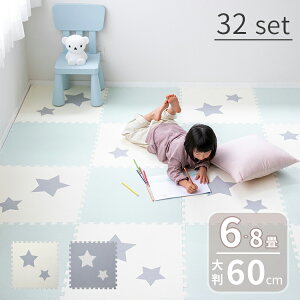 �W���C���g�}�b�g �唻 60cm 32�� ���^ �h�� �h�� �p�Y���}�b�g ���` �X�^�[ �v���C�}�b�g �t���A�}�b�g �L�b�Y���O ���O �~�� �x�r�[ �L�b�Y �q�� �Ԃ���� ���킢�� ���� ������� �k�� eva 