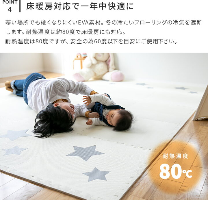 楽天市場 ジョイントマット 星型 幅60cm 8枚 大判 パズルマット 星形 スター プレイマット フロアマット 防音 防水 キッズラグ ラグ 敷物 ベビー キッズ 子供 赤ちゃん かわいい 可愛い おしゃれ 北欧 Eva 子供部屋 サイドバーツ付き グレー インテリアと雑貨のお店