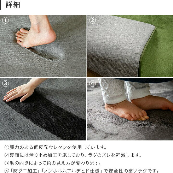 楽天市場 全品p2倍以上 5 1 00 23 59 低反発ラグ0x300cm 滑り止め付き 厚手 ラグ 長方形 もっちり おしゃれ 秋冬用 春夏用 オールシーズン 赤ちゃん ベビー ノンホルムアルデヒド 防ダニ 抗菌 撥水 防音 ホットカーペット対応 床暖房 遮音 北欧 かわいい 楽天市場 全品p2倍以上 5 1 00 23 59 低反発ラグ0x300cm 滑り止め付き 厚手 ラグ 長方形 もっちり おしゃれ 秋冬用 春夏用 オールシーズン 赤ちゃん ベビー ノンホルムアルデヒド 防ダニ 抗菌 撥水 防音 ホットカーペット対応 床暖房 遮音 北欧 かわいい