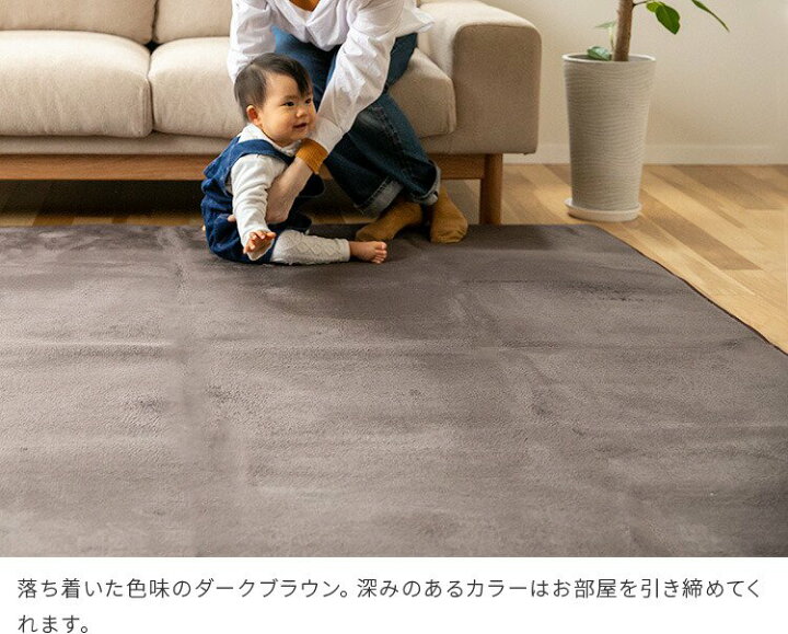楽天市場 低反発ラグマット 0x250cm 滑り止め付き 厚手 ラグ 長方形 3畳 ふわふわ 絨毯 じゅうたん おしゃれ 秋冬用 春夏用 オールシーズン マット 赤ちゃん ベビー ノンホルムアルデヒド 防ダニ 抗菌 撥水 ホットカーペット対応 床暖房 遮音 防音 北欧 インテリアと 楽天市場 低反発ラグマット 0x250cm 滑り止め付き 厚手 ラグ 長方形 3畳 ふわふわ 絨毯 じゅうたん おしゃれ 秋冬用 春夏用 オールシーズン マット 赤ちゃん ベビー ノンホルムアルデヒド 防ダニ 抗菌 撥水 ホットカーペット対応 床暖房 遮音 防音 北欧 インテリアと