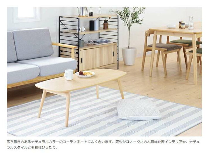 楽天市場】NOCELLO ノチェロ 折りたたみテーブル 幅105cm 北欧 ロー 