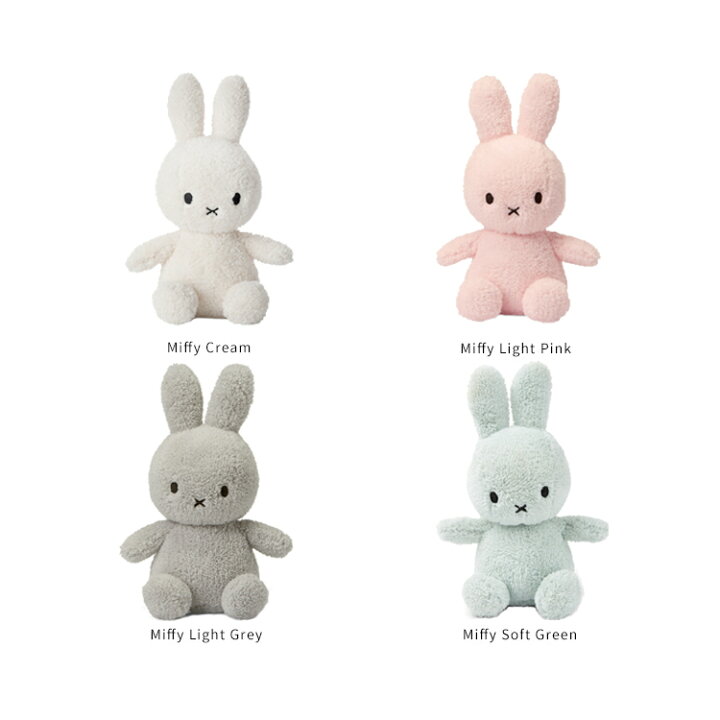 楽天市場 Bon Ton Toys Terry Miffy 23cm ぬいぐるみ ミッフィー ボリス グッズ 大人 おしゃれ かわいい 北欧 オランダ キャラクター ソフト 子ども キッズ 誕生日プレゼント 出産祝い ベビー ボントントイズ プレゼント 父の日 実用的 インテリアと雑貨のお店 モリーフ