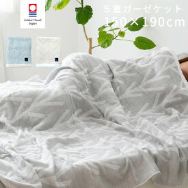 楽天市場 ガーゼケット 北欧の通販