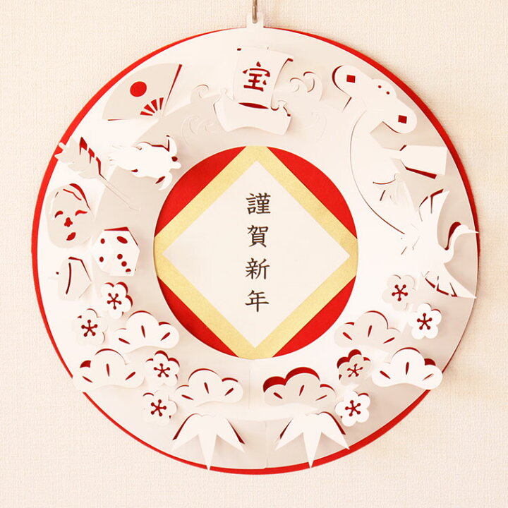楽天市場 Paper Wreath Design By Chiori Ito ペーパーリース お正月 おめでたづくし M 伊藤千織 飾り付け 飾り お正月 正月 正月飾り 飾り 白 ペーパー リース シンプル デザイン おしゃれ かわいい 可愛い インテリア エントランス 玄関 誕生日プレゼント 結婚祝い