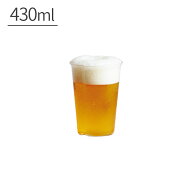 KINTO キントー CAST キャスト ビアグラス 430ml【グラス コップ ガラス カップ タンブラー 耐熱ガラス 4…