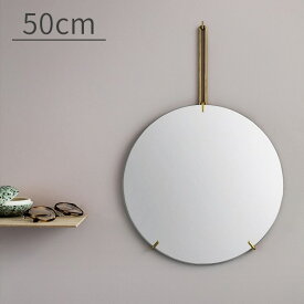 MOEBE ムーベ ウォールミラー 直径50cm WALL MIRROR 【ミラー 鏡 壁掛け 壁 ノンフレーム インテリア 北欧 インテリア雑貨 おしゃれ 円形 まる 丸型 シンプル ドイツ ドイツ製 スチール ブラス 真鍮 テイスト かわいい サニタリー 洗面所 洗面 玄関】