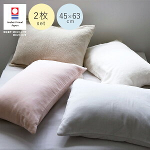 ^I Jo[ 2 y45×63cm K[[ pC 100 ^In { Q 킢 ܂Jo[ s[P[X sP[X s[Jo[ z ʋC  v[g tulta gD[^