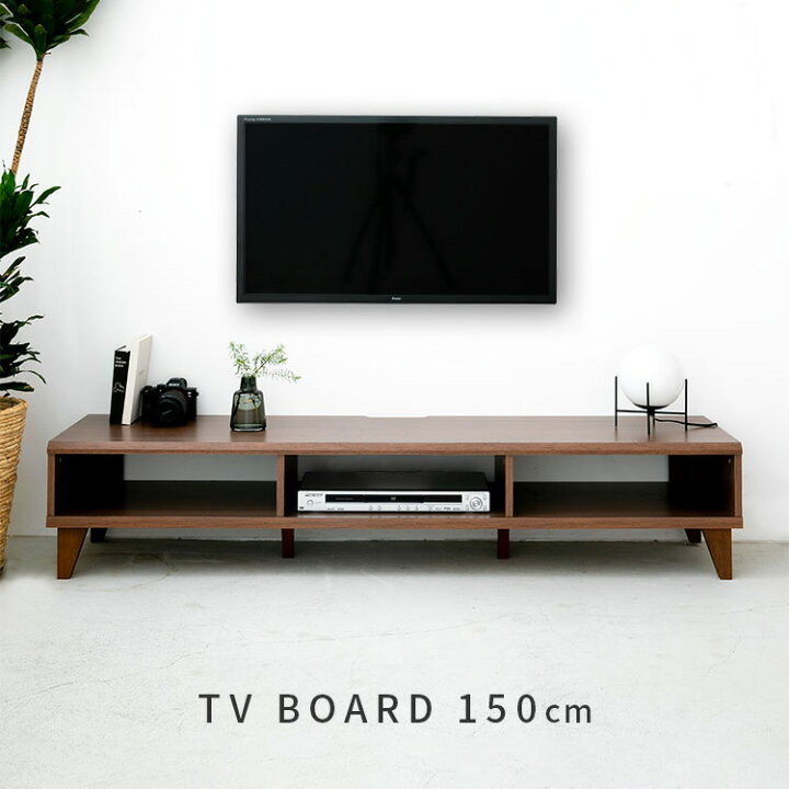 楽天市場】テレビ台 テレビボード 幅150cm オープンタイプ ロータイプ 