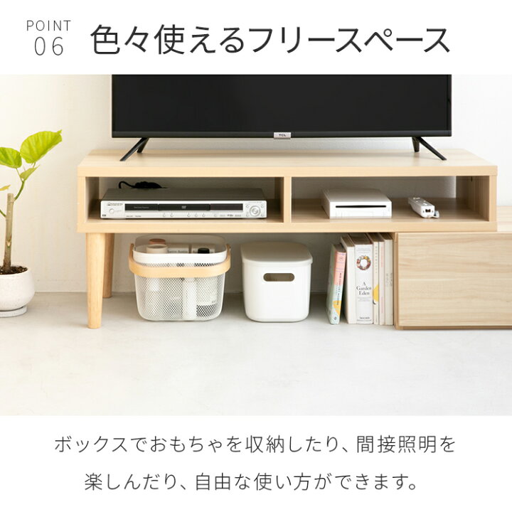 楽天市場】エンケル enkel テレビ台 伸縮タイプ テレビボード 