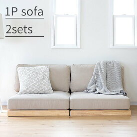 楽天市場 北欧 ソファ ソファ ソファベッド インテリア 寝具 収納の通販