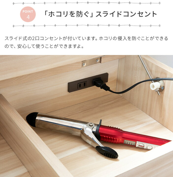楽天市場】伸縮ドレッサー ロータイプ|伸縮式 化粧台 鏡台 コンセント付き キャスター付き 引き出し 収納 ティッシュ収納 パソコンデスク 木製 おしゃれ家具 かわいい ナチュラル 北欧 コンパクト スリム 省スペース ホワイト 白 姫系 : インテリアと雑貨のお店 モリーフ 楽天市場】伸縮ドレッサー ロータイプ|伸縮式 化粧台 鏡台 コンセント付き キャスター付き 引き出し 収納 ティッシュ収納 パソコンデスク 木製 おしゃれ家具 かわいい ナチュラル 北欧 コンパクト スリム 省スペース ホワイト 白 姫系 : インテリアと雑貨のお店 モリーフ