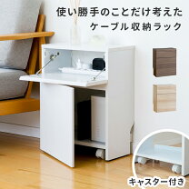 楽天市場】配線 隠し 棚の通販