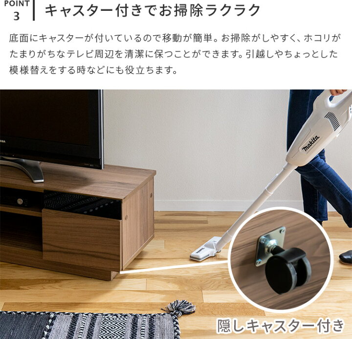 楽天市場】テレビ台 テレビボード ガラス窓テレビボード 幅120cm 