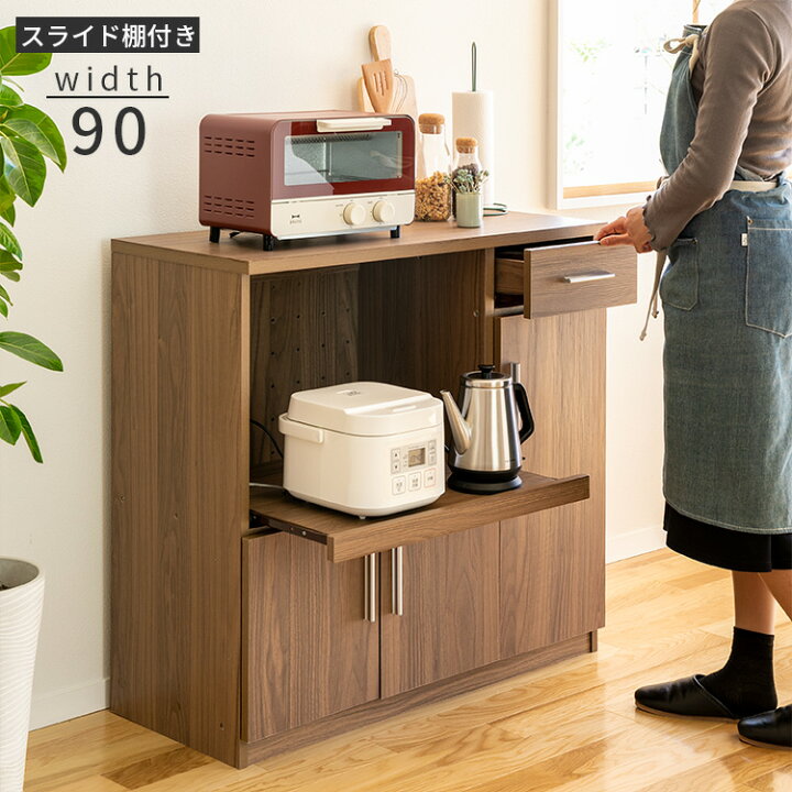 楽天市場】レンジボード 幅90cm ロータイプ レンジ台 食器棚 キッチン 