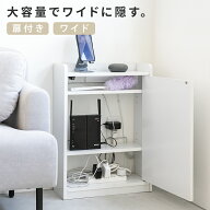 ルーター収納 壁付けタイプ L 棚 収納棚 スリム 薄型 扉付き おしゃれ 縦長 ルーター 隠し 北欧 木製 収…