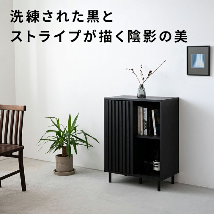 楽天市場】キャビネット スリム 60cm 縦格子 木製 脚付き スチール脚 
