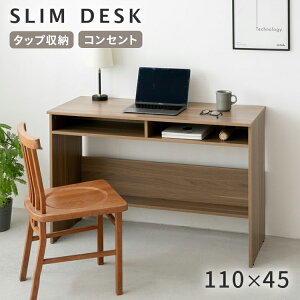 fXN 110cm ^bv[t L ^ s45cm X RZgt [ ȃXy[X Vv rOwK e[u  p\RfXN PCfXN wK ׋ [NfX