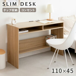 fXN 110cm ^bv[t L ^ s45cm X RZgt [ ȃXy[X Vv rOwK e[u  p\RfXN PCfXN wK ׋ [NfX