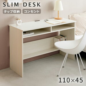 fXN 110cm ^bv[t L ^ s45cm X RZgt [ ȃXy[X Vv rOwK e[u  p\RfXN PCfXN wK ׋ [NfX