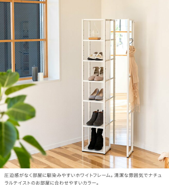楽天市場】ミラー付き シューズラック 8段 幅57cm【下駄箱 靴箱 靴置き 