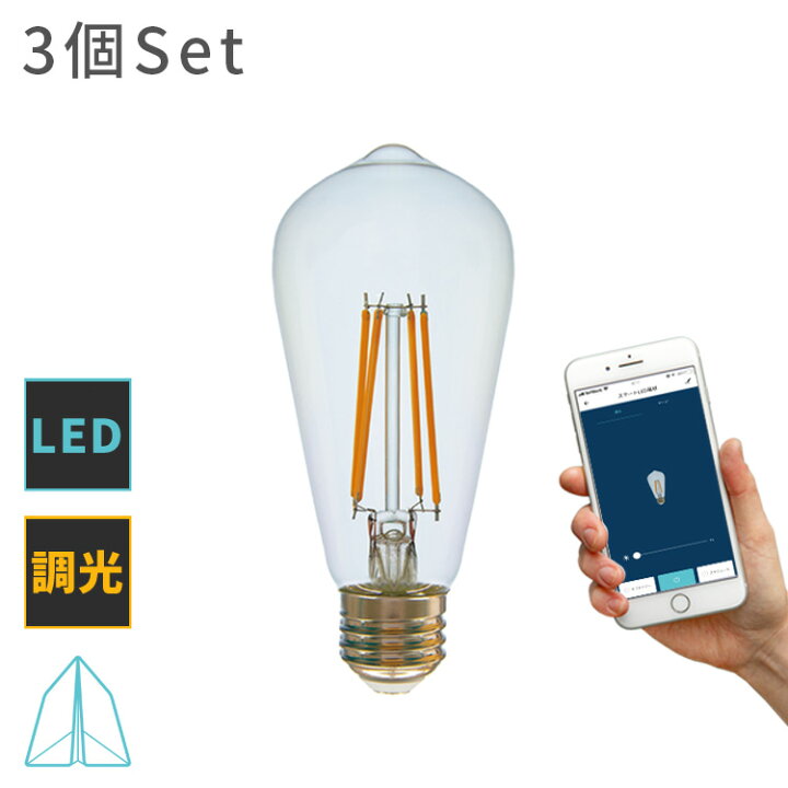 楽天市場】【TOLIGO スマート電球 E26 調光 スマホ操作可能